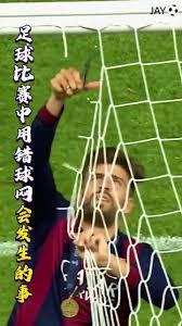 2026世界杯观赛指南梅西C罗传奇球员的最后一战